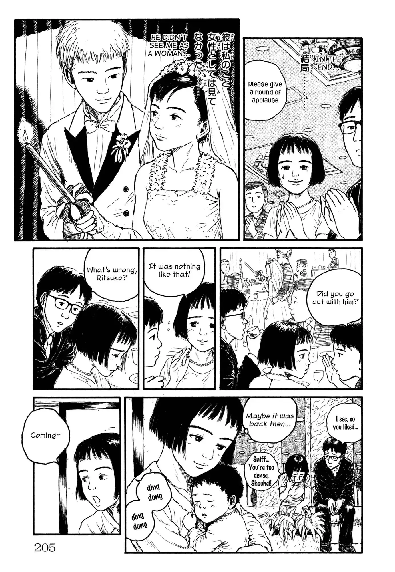 Comic Hoshi Shinichi Chapter 10 11